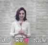 美女 玫瑰 开心 女神