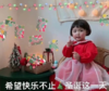 罗熙 萌娃 希望快乐不止圣诞这一天 可爱 搞笑 逗