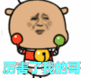 厉害了我的哥 英雄联盟 打游戏