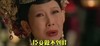 娘娘 哭泣 难过 臣妾做不到