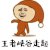 王者峡谷走起 王者峡谷 走起 王者荣耀 国庆 国庆节 假期