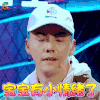 热血街舞团 陈伟霆 宝宝有小情绪了 伤心 soogif soogif出品 soogif soogif出品