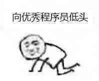 优秀 为什么那么优秀