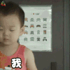 宋民国 我超困的 疲倦 累 soogif soogif出品