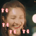 花儿与少年 江疏影 害羞 卖萌 soogif soogif出品