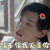 香蜜沉沉烬如霜 旭凤 邓伦 信不信 我灭了你 生气 soogif soogif出品 香蜜