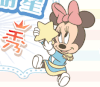 开心 微笑 星星 可爱
