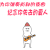 斗图 为你弹奏肖邦的夜曲