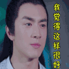 soogif soogif出品 楚乔传 赞同 我觉得这样很好