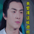 soogif soogif出品 楚乔传 赞同 我觉得这样很好