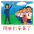 我们爱学习 报数 逗比 同学们辛苦了