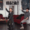 赵立新 soogif soogif出品 嗨起来 soogif soogif出品