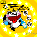 喝酒酒醉gif动态图片,动画动态动图表情包下载 - 影视