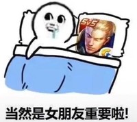 搞笑 熊猫头 文字表情包 王者荣耀 游戏