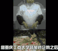 厨师 美食 美女 长头发