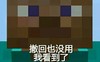 卡通 蓝色 正方形 撤回也没用我看到了