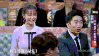 杨迪 搞笑 火星情报局 综艺