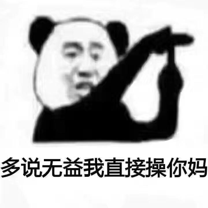 多说无益发红包吧开心哈哈gif动图_动态图_表情包下载_soogif