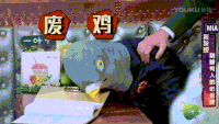 废鸡 戴面具 美女 开怀大笑 火星情报局 张俪 搞笑