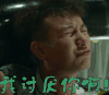 文章 剃刀边缘 我讨厌你 讨厌你