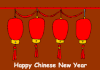 新年快乐 灯笼 喜庆 漂亮
