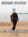 我单纯不做作跟贱货不一样 斗图 搞笑 雷人 海边