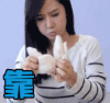 靠