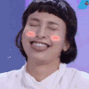 快乐大本营 吴昕 我能怎么办 开心 害羞 soogif soogif出品