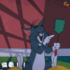 猫和老鼠 快看！！就是这个傻子 开心 soogif soogif出品