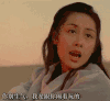 紫霞仙子 生气 闹着玩 不生气了 别生气