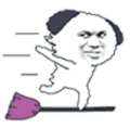 金馆长 扫帚 飞行 斜眼