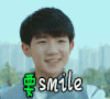 我们的少年时代 要微笑 smile 王源