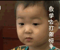 宋民国 放学去打架呀