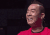 王牌对王牌 陈小春 开心 鼓掌