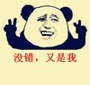 没错，又是我 金馆长 剪刀手 咧嘴笑