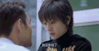 王子文 王凯 欢乐颂 赵医生 曲筱绡 哭泣