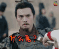 秦时丽人明月心 什么鬼？ soogif soogif出品