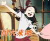 周六 星期六