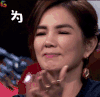 蒙面唱将猜猜猜 蒙面唱将 0922期 综艺 陈嘉桦 Ella 为你鼓掌 赞 鼓掌