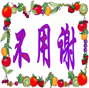 草莓五角星不用谢红色gif动图_动态图_表情包下载_soogif