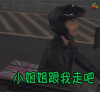 崔始源 撩 小姐姐跟我走吧 soogif soogif出品
