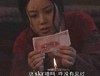 skr 这skr啥