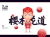 动画 樱木花道 灌篮高手 篮球