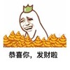 拜年 送你个财神 过年啦 恭喜发财 拜拜财神爷  罗罗布