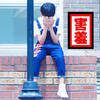 男孩 捂脸 害羞 脸红