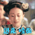 进来 嗦面 延禧攻略 魏璎珞 soogif soogif出品