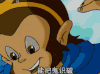 西游记 国产 动漫 儿童 经典 神话 孙悟空 soogif soogif出品