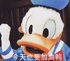 soogif 豹笑表情