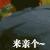 来亲个 张一山 亲额头 搞怪