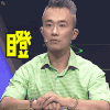 鲜活宝贝 综艺 瞪 soogif出品 soogif